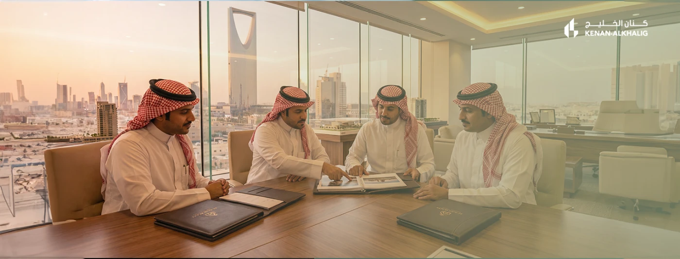 دليل شركات التطوير العقاري في السعودية